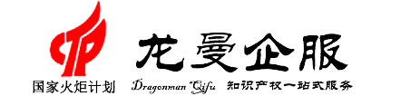 _软件著作权登记_软件产品评估_高新企业技术认定